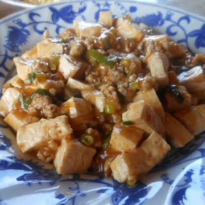 下茹でした豆腐にしっかりと味がしみて挽肉も多めで美味しかったです♪ごちそうさまでした(*^_^*)